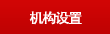 尊龙凯时登录首页(中国游)官方网站