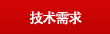 尊龙凯时登录首页(中国游)官方网站