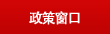 尊龙凯时登录首页(中国游)官方网站