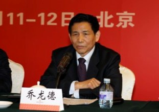 中国建材联合会会长乔龙德在中国建材集团2012年事情集会上的讲话