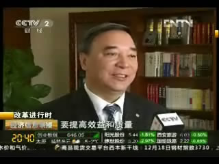 《经济信息联播》：2012年度经济人物宋志平谈经济事情集会（20121218）