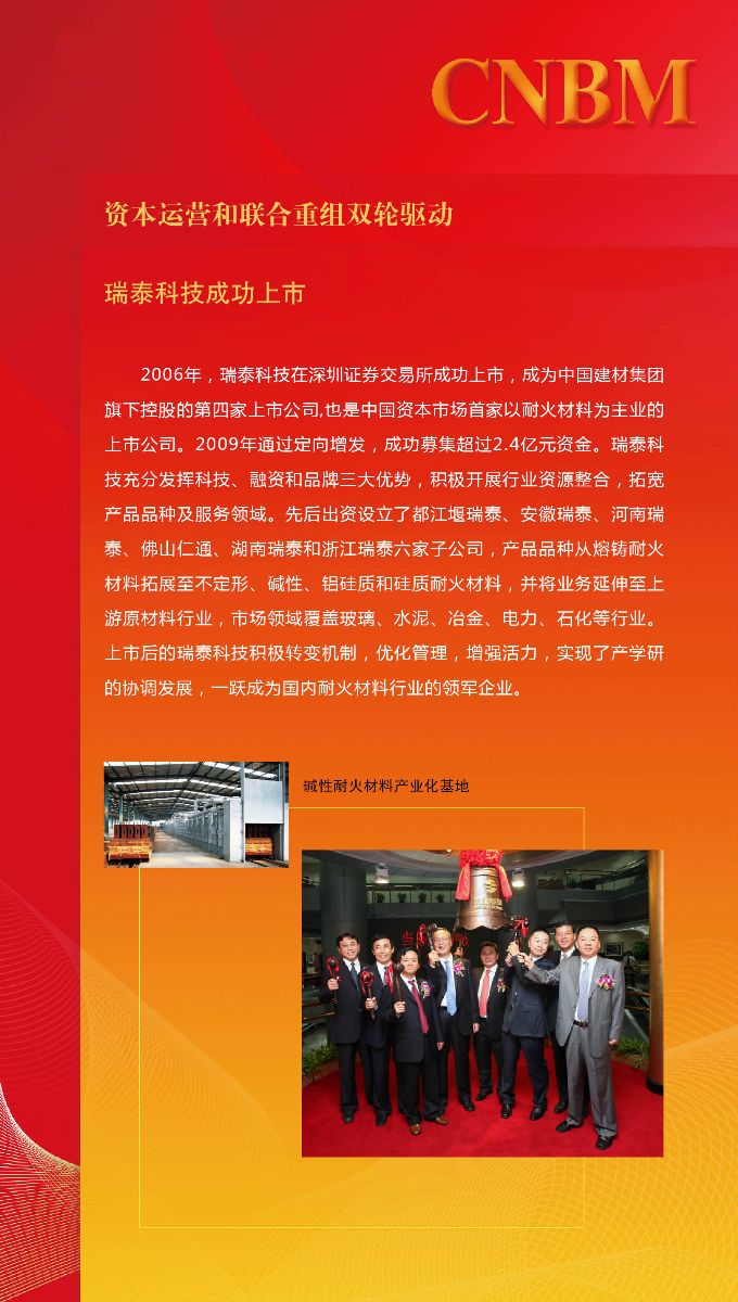 尊龙凯时登录首页(中国游)官方网站
