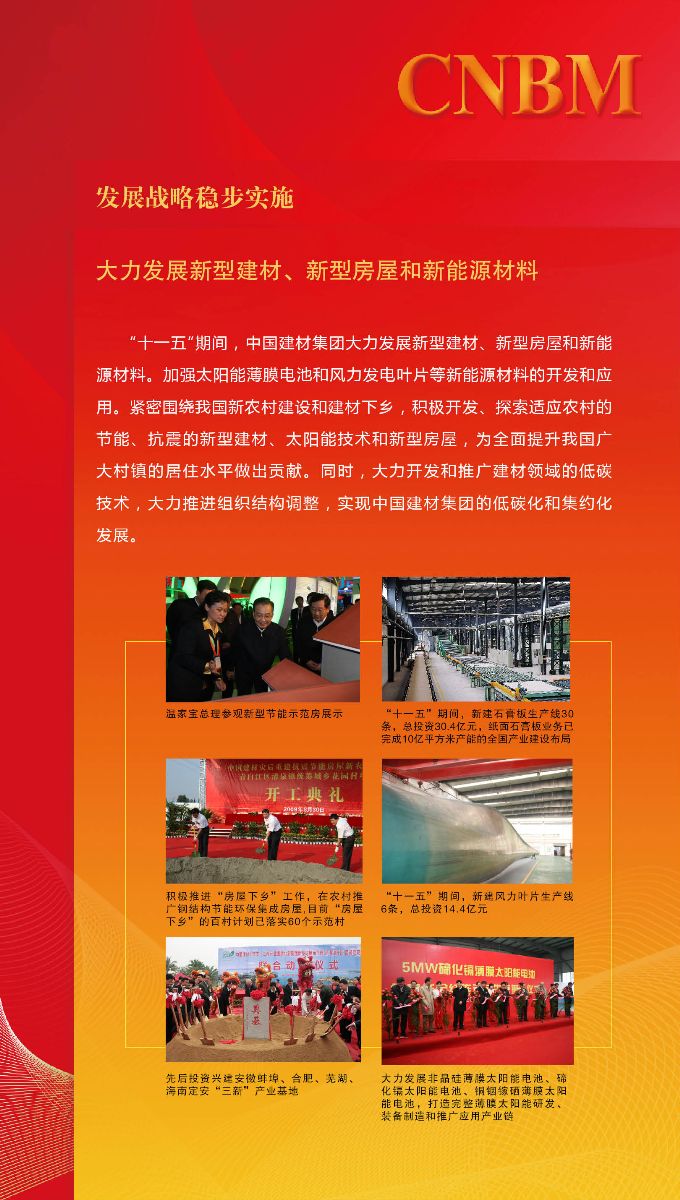 尊龙凯时登录首页(中国游)官方网站