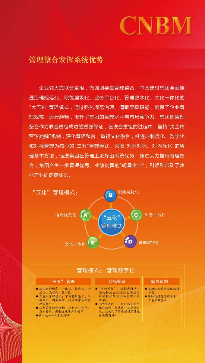 尊龙凯时登录首页(中国游)官方网站