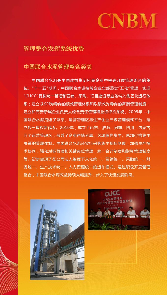 尊龙凯时登录首页(中国游)官方网站