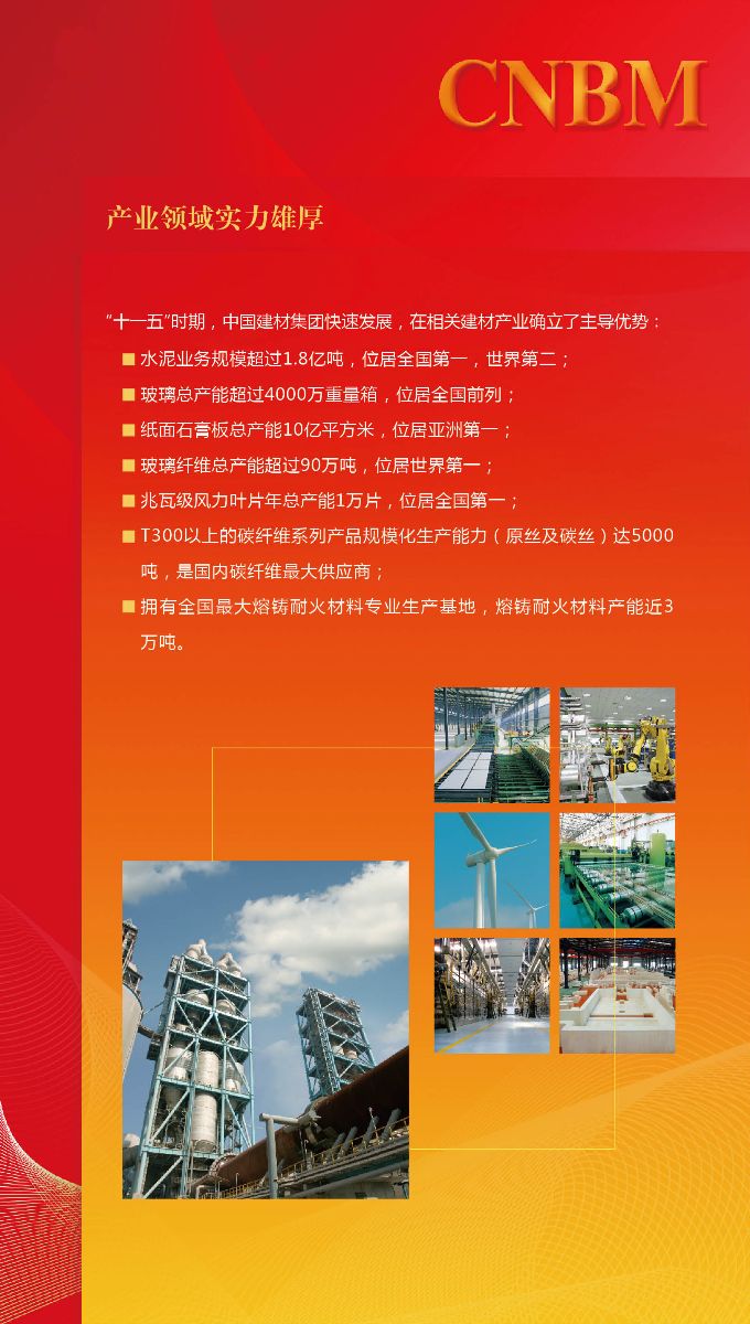 尊龙凯时登录首页(中国游)官方网站