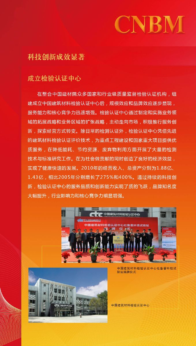 尊龙凯时登录首页(中国游)官方网站