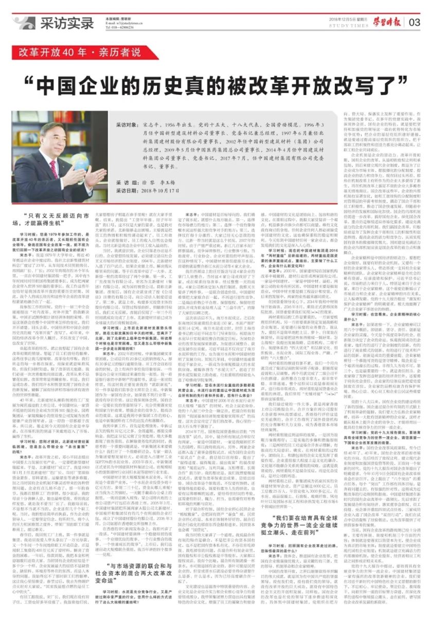 尊龙凯时登录首页(中国游)官方网站