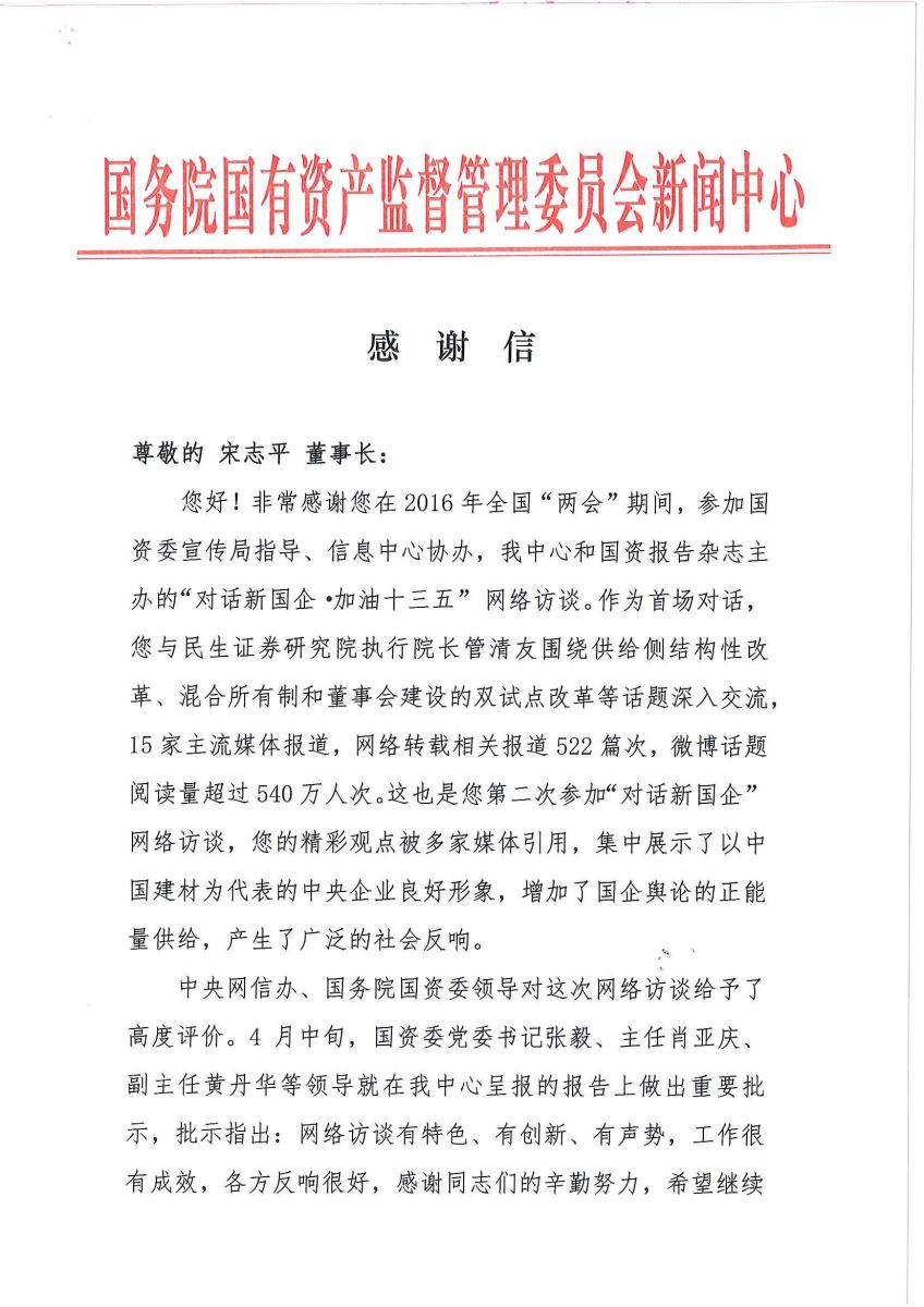 尊龙凯时登录首页(中国游)官方网站