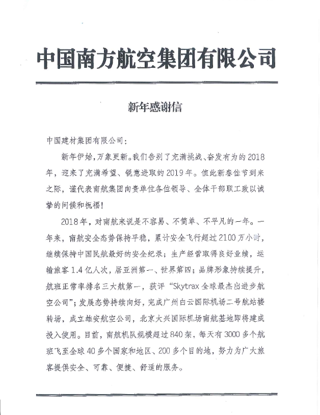 尊龙凯时登录首页(中国游)官方网站