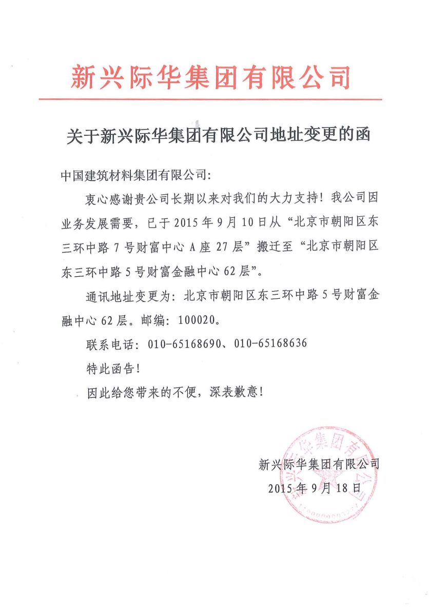 尊龙凯时登录首页(中国游)官方网站