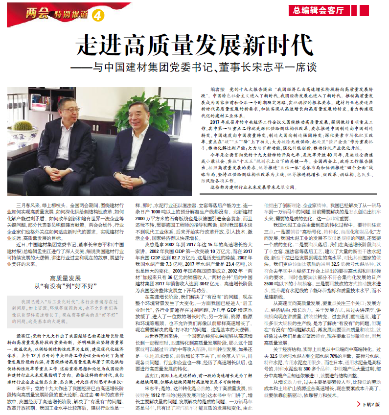 尊龙凯时登录首页(中国游)官方网站