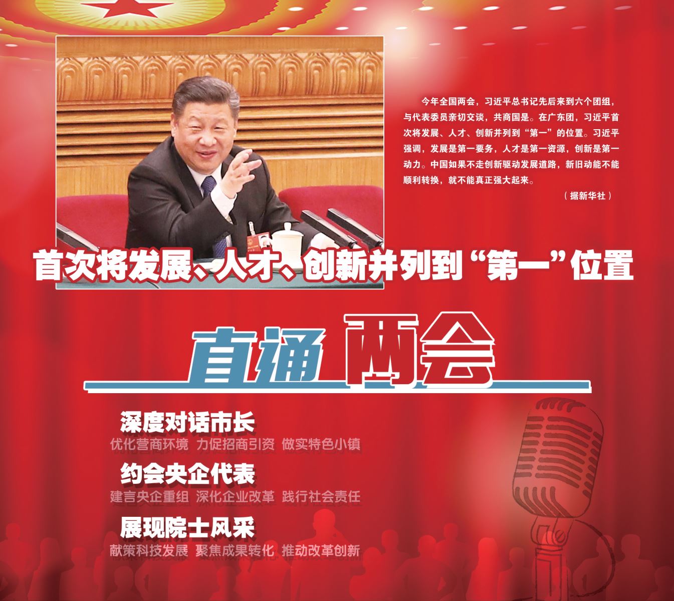 尊龙凯时登录首页(中国游)官方网站