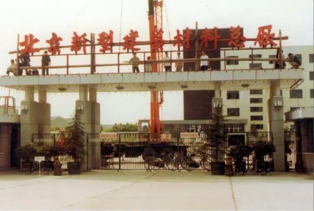 尊龙凯时登录首页(中国游)官方网站