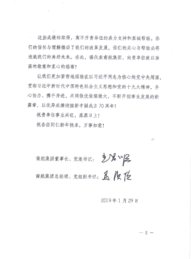 尊龙凯时登录首页(中国游)官方网站
