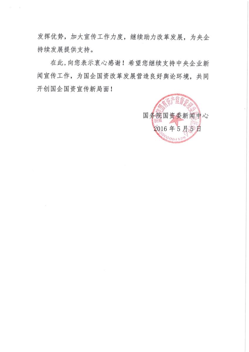 尊龙凯时登录首页(中国游)官方网站