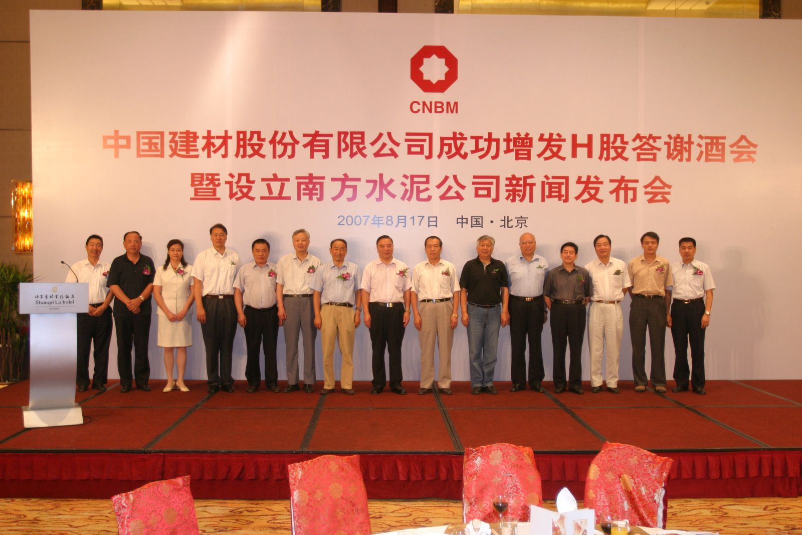 尊龙凯时登录首页(中国游)官方网站