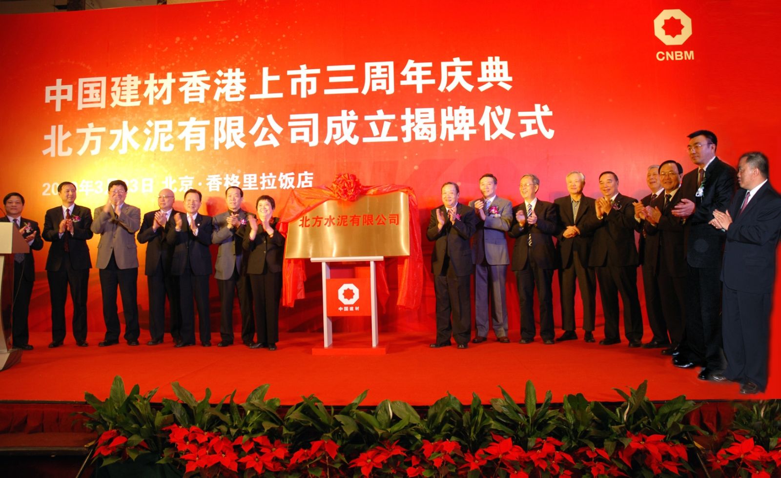 尊龙凯时登录首页(中国游)官方网站