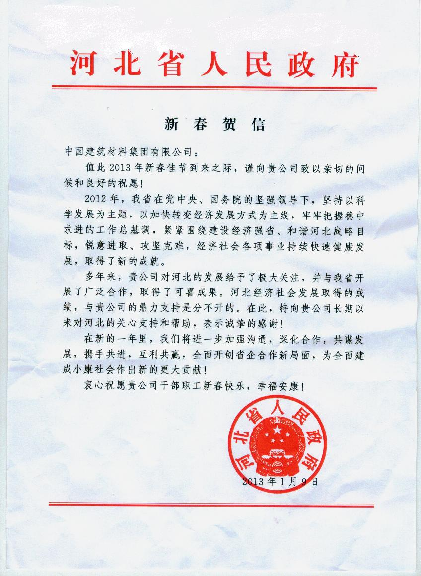 尊龙凯时登录首页(中国游)官方网站