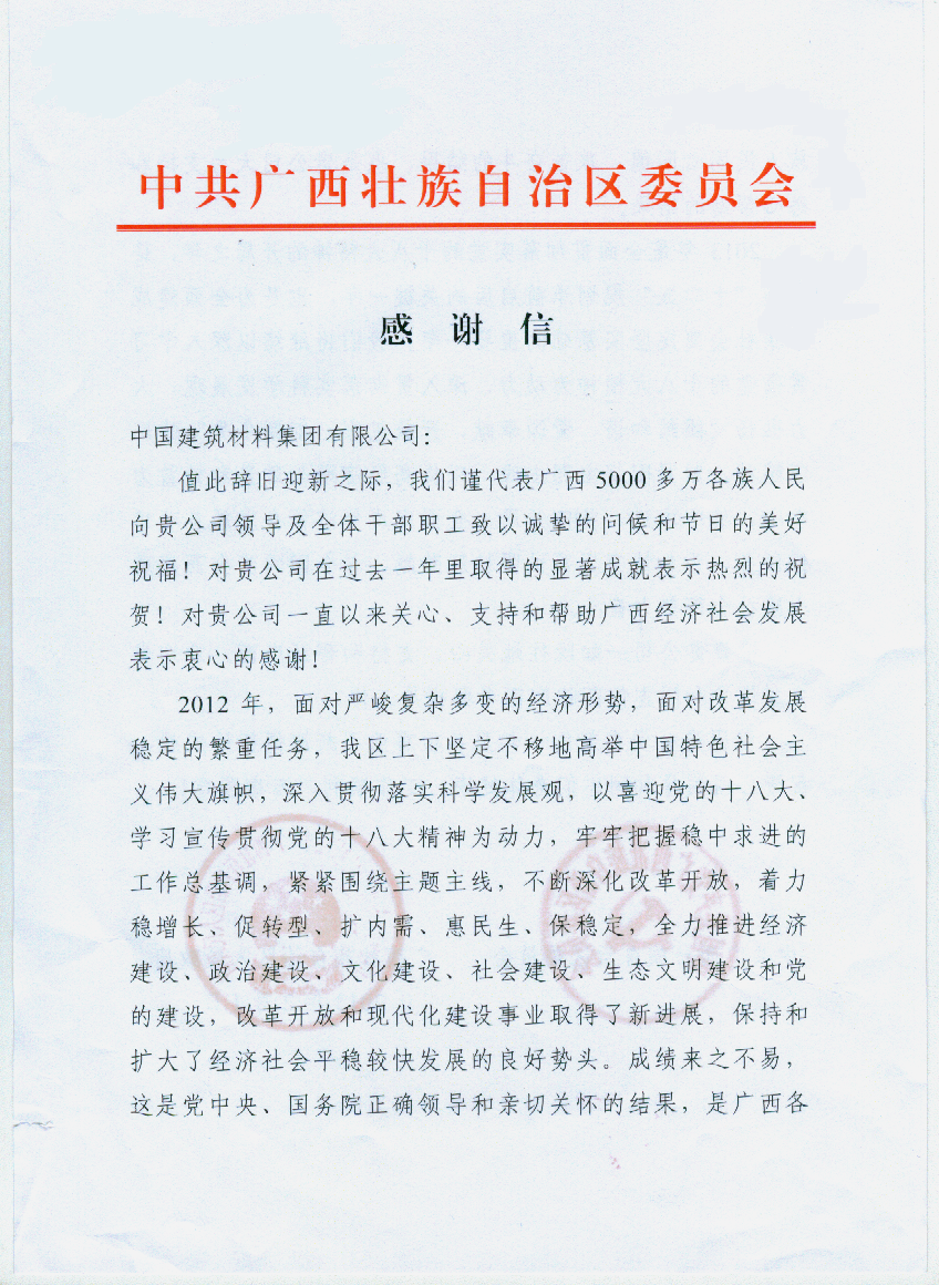 尊龙凯时登录首页(中国游)官方网站