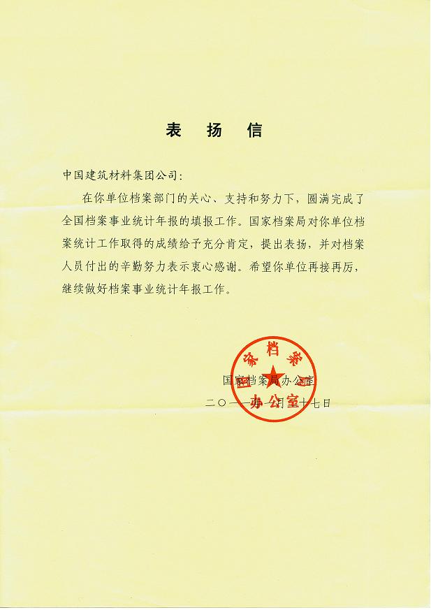尊龙凯时登录首页(中国游)官方网站