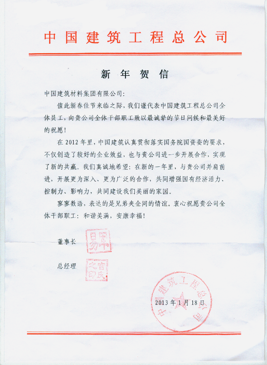 尊龙凯时登录首页(中国游)官方网站