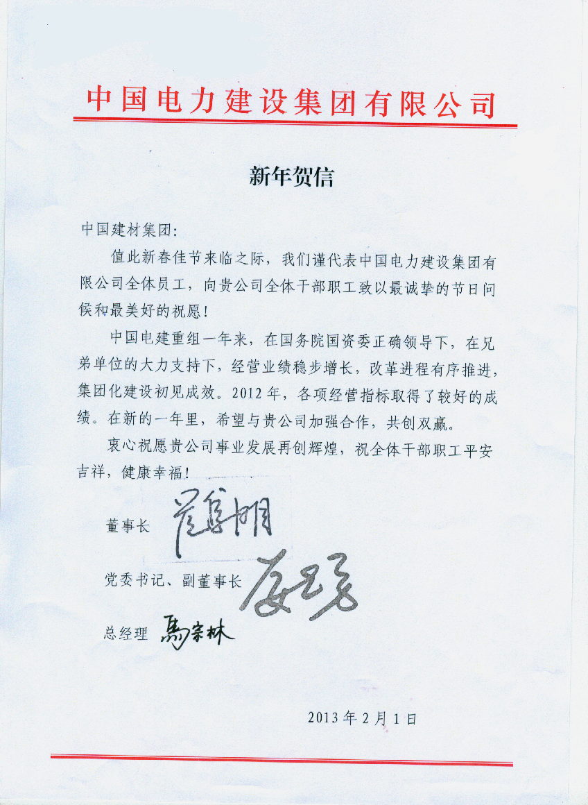 尊龙凯时登录首页(中国游)官方网站