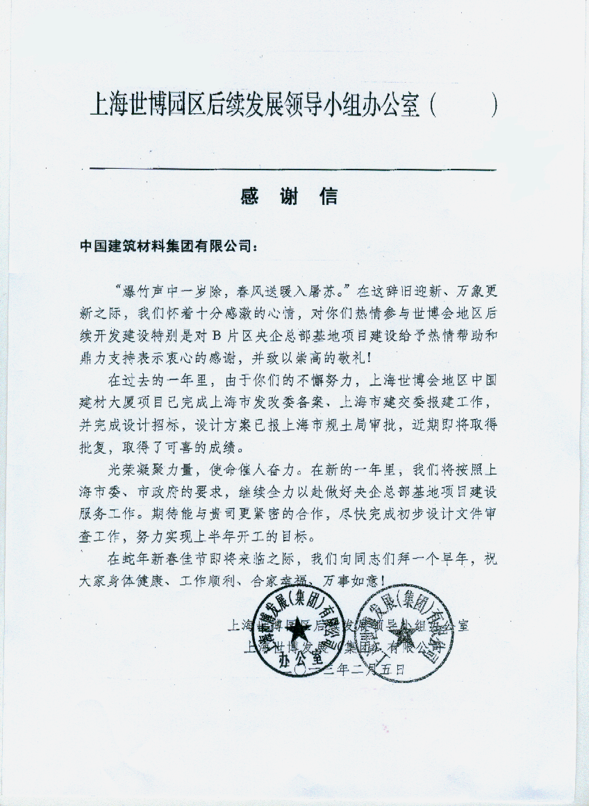 尊龙凯时登录首页(中国游)官方网站
