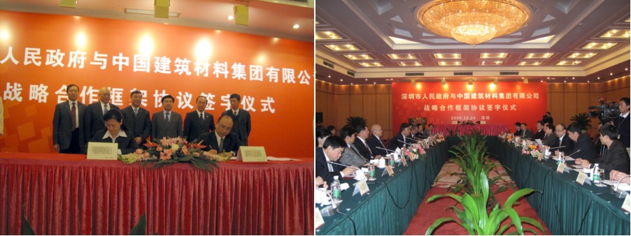 尊龙凯时登录首页(中国游)官方网站