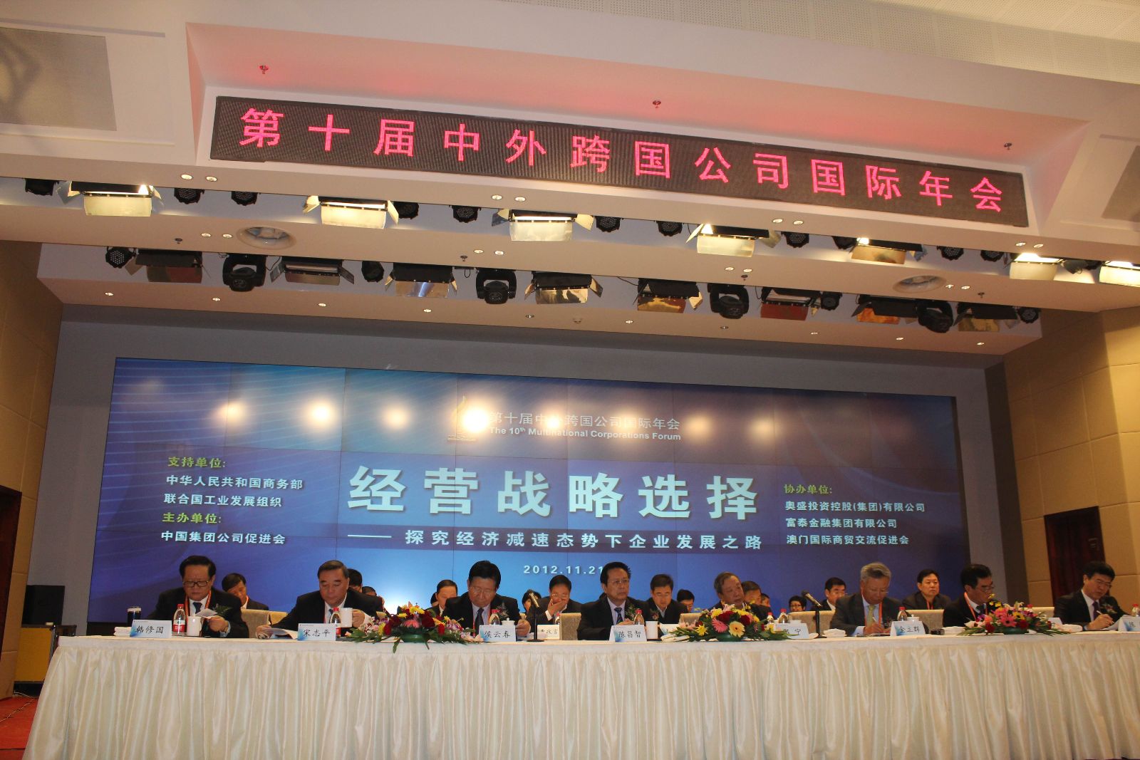 尊龙凯时登录首页(中国游)官方网站