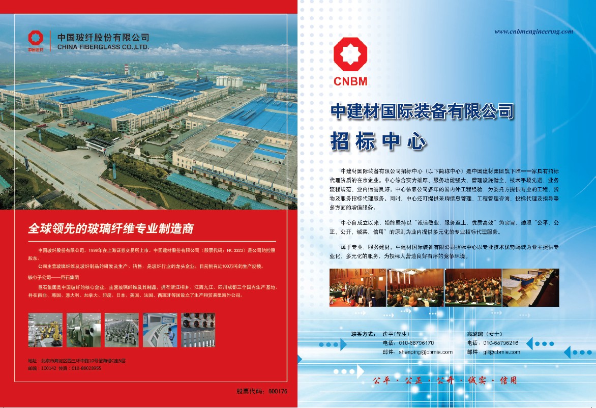 尊龙凯时登录首页(中国游)官方网站