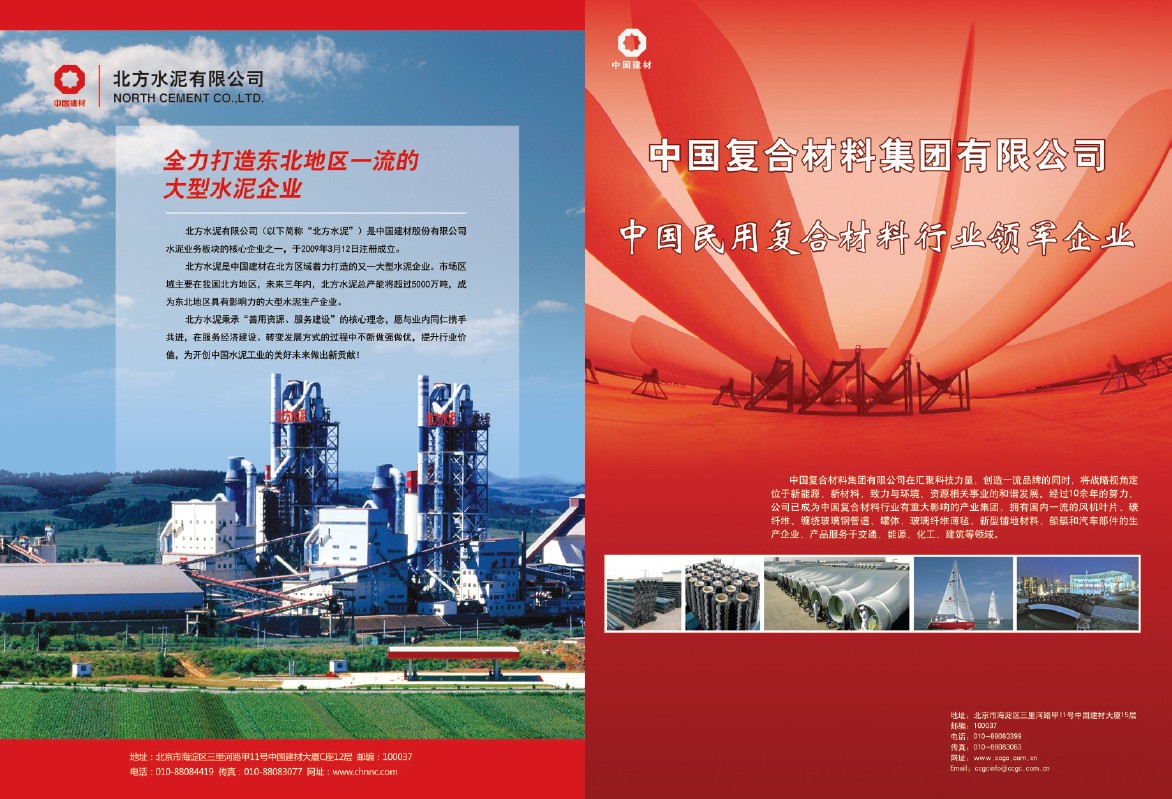 尊龙凯时登录首页(中国游)官方网站