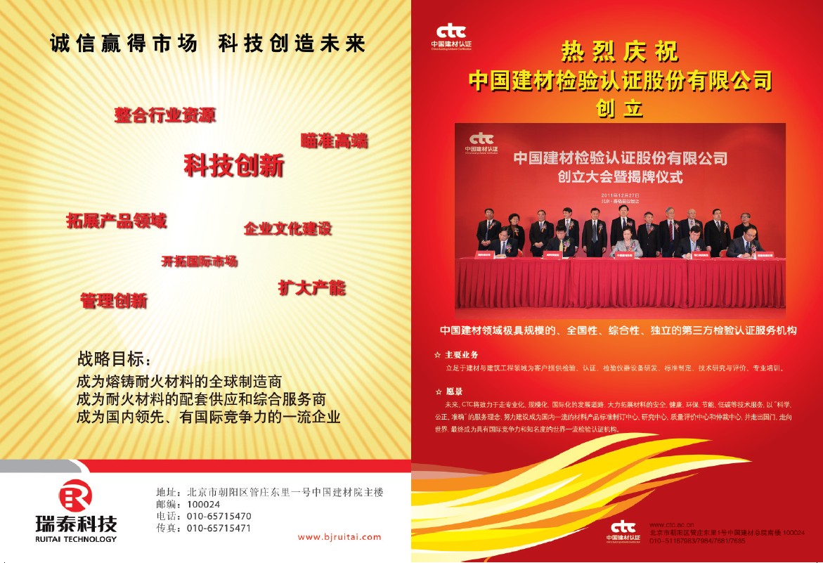 尊龙凯时登录首页(中国游)官方网站