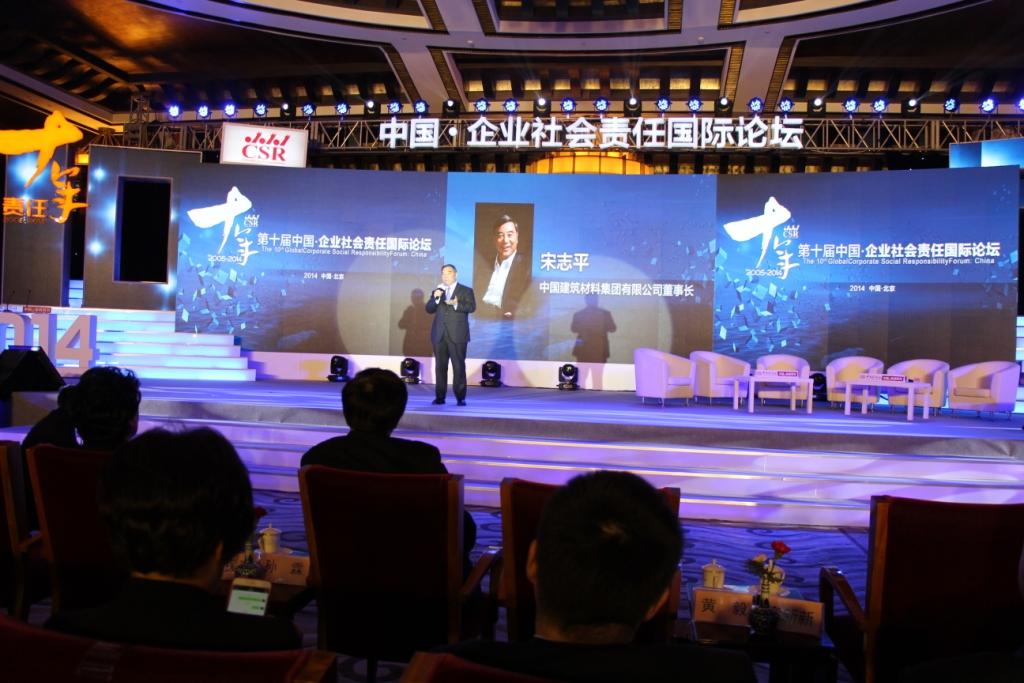 尊龙凯时登录首页(中国游)官方网站