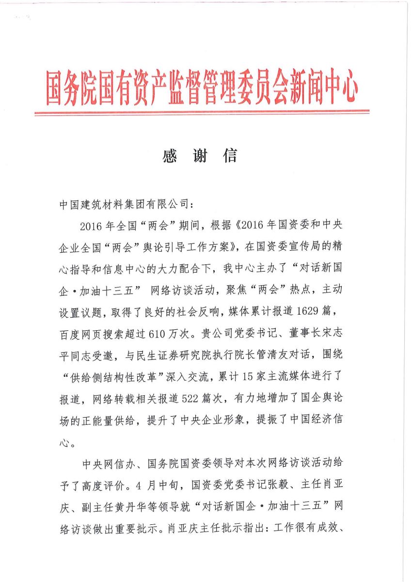 尊龙凯时登录首页(中国游)官方网站