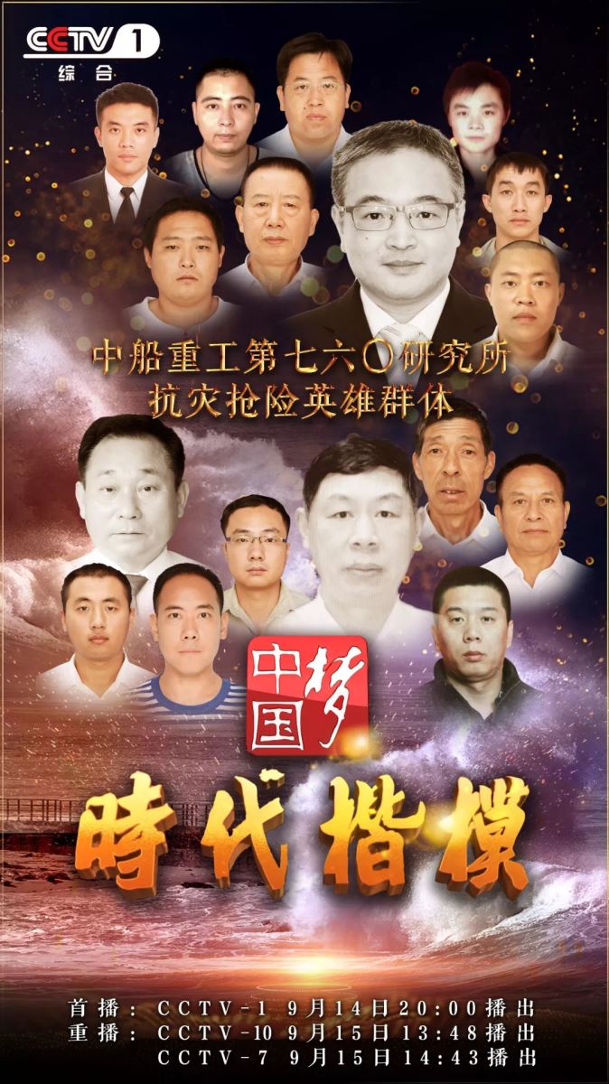 尊龙凯时登录首页(中国游)官方网站