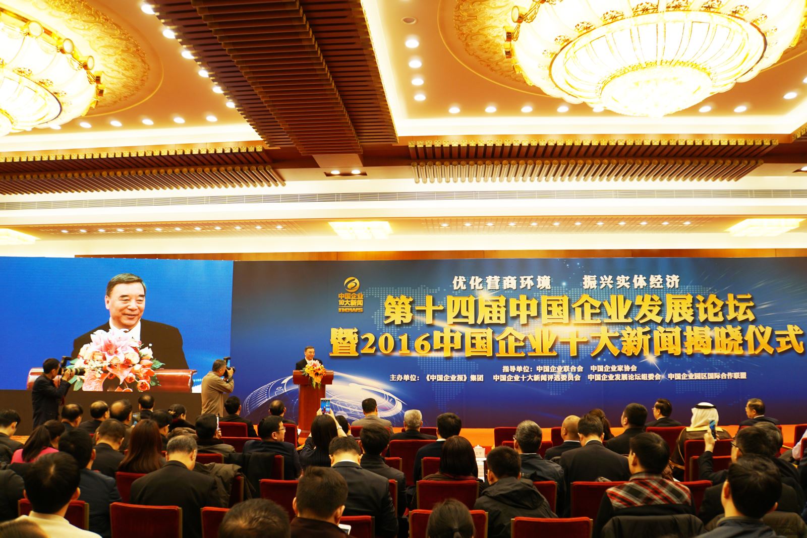 尊龙凯时登录首页(中国游)官方网站
