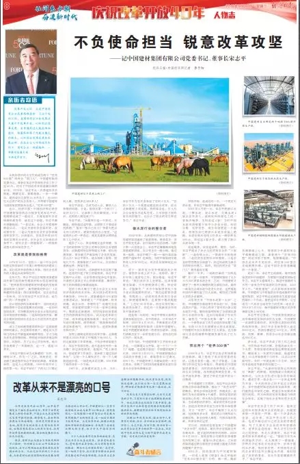 尊龙凯时登录首页(中国游)官方网站