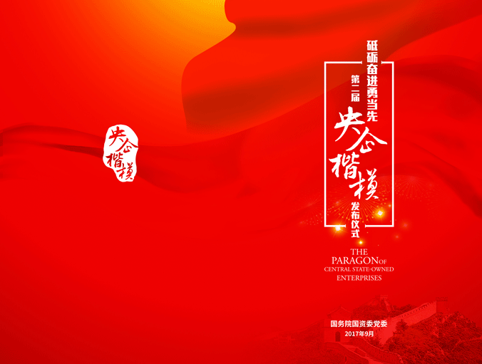尊龙凯时登录首页(中国游)官方网站