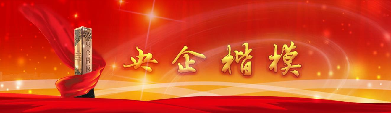 尊龙凯时登录首页(中国游)官方网站