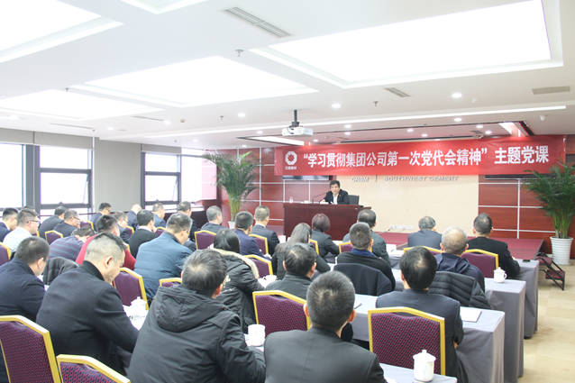 尊龙凯时登录首页(中国游)官方网站