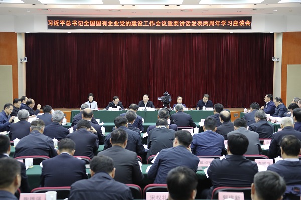 尊龙凯时登录首页(中国游)官方网站