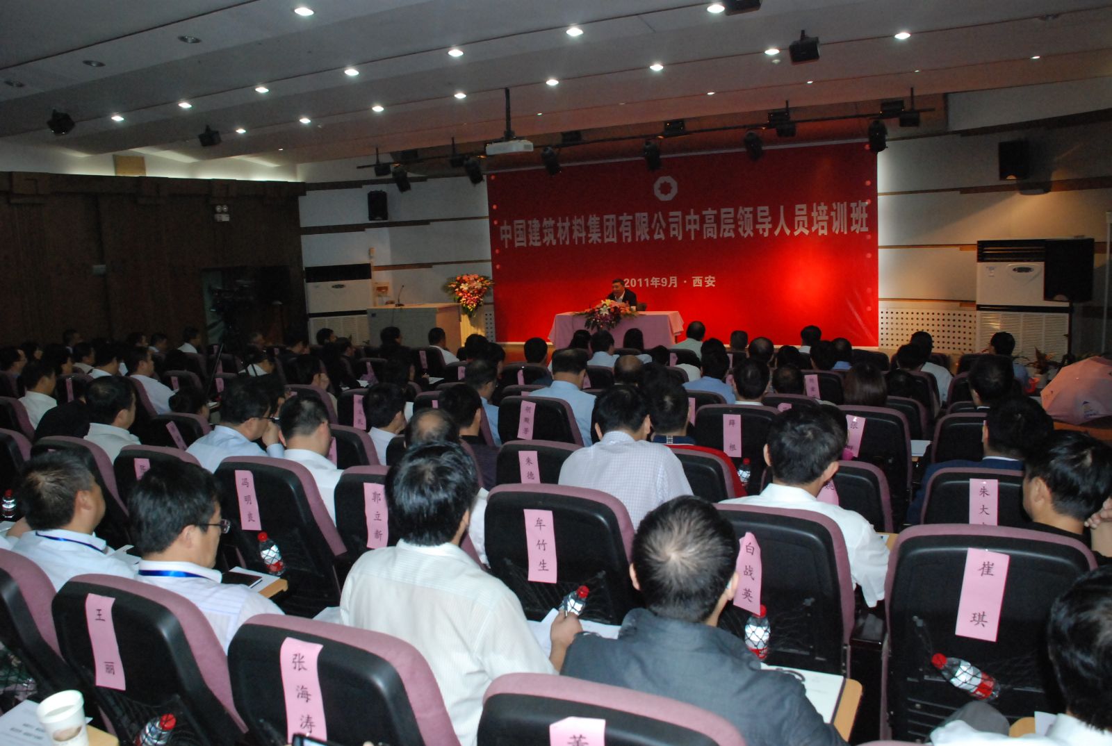 尊龙凯时登录首页(中国游)官方网站