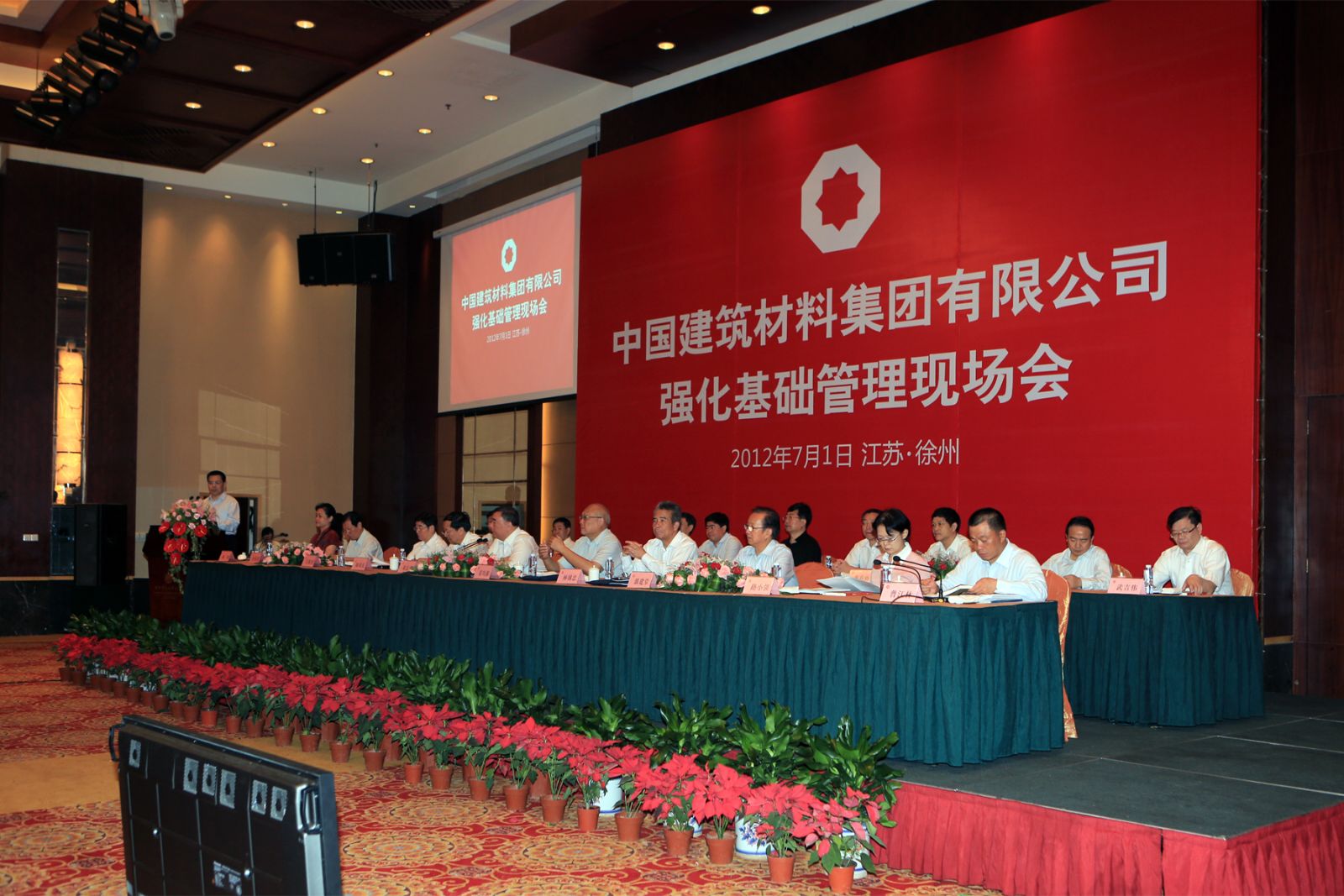 尊龙凯时登录首页(中国游)官方网站