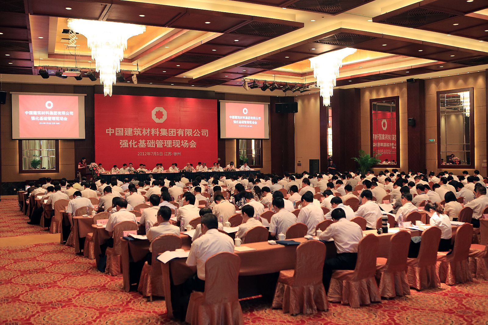 尊龙凯时登录首页(中国游)官方网站