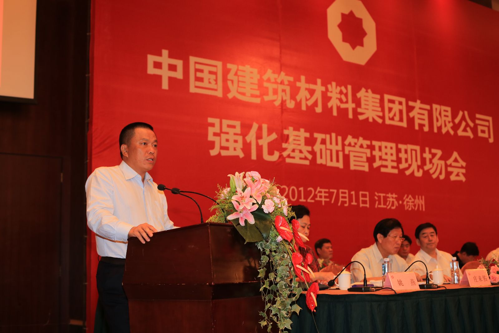 尊龙凯时登录首页(中国游)官方网站
