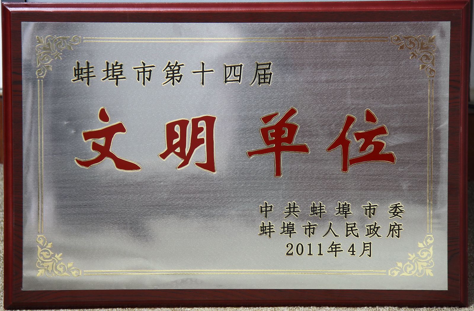尊龙凯时登录首页(中国游)官方网站
