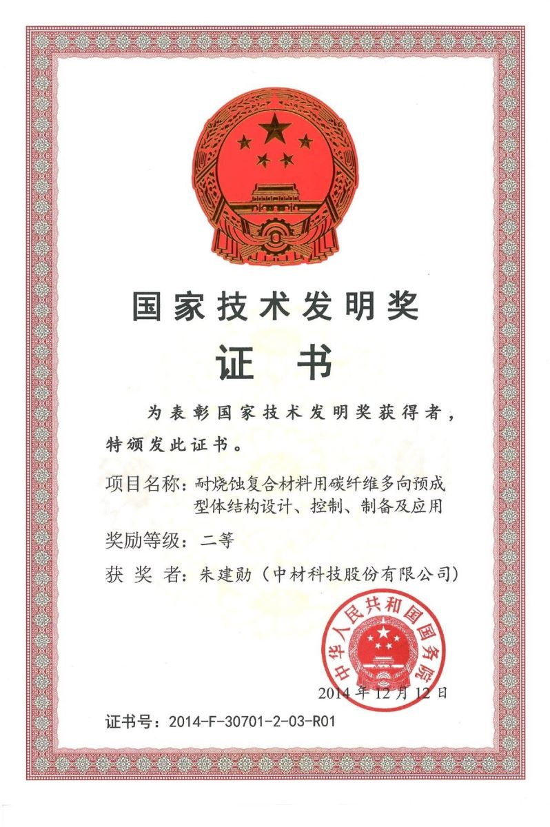 尊龙凯时登录首页(中国游)官方网站