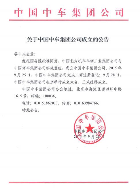 尊龙凯时登录首页(中国游)官方网站