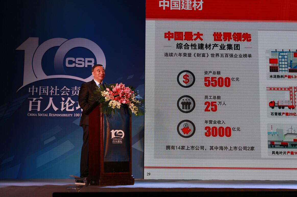 尊龙凯时登录首页(中国游)官方网站